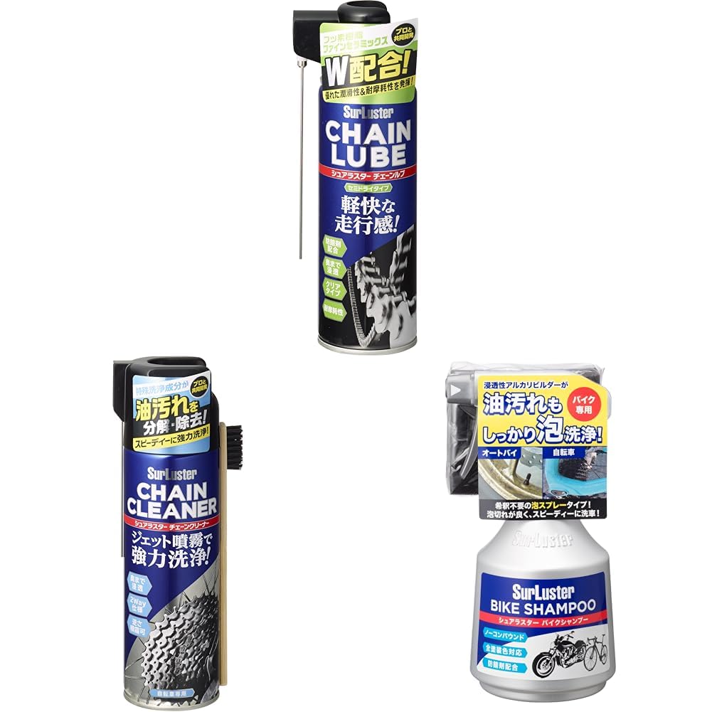 チェーンルブ24本入り AZ バイクチェーンルブ ロングライフ 110ml B1-010 チェーンオイル